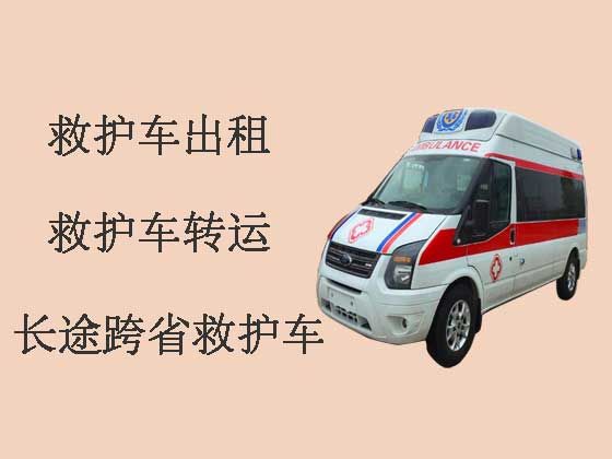 深圳120长途救护车出租转院